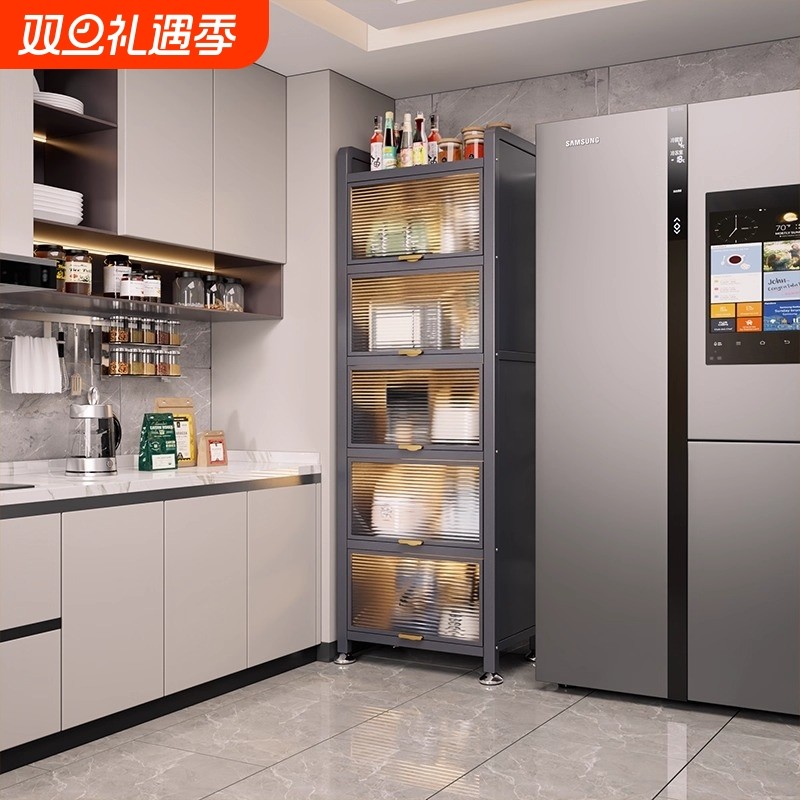 厨房收纳餐边柜置物橱柜碗柜置物架多层落地夹缝收纳柜储物柜分层