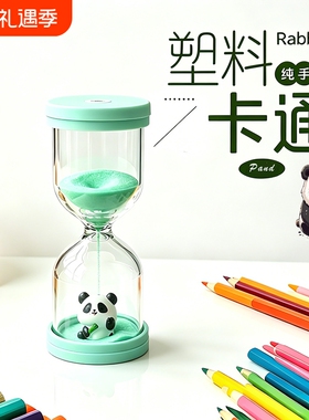 塑料卡通沙漏计时器儿童防摔摆件