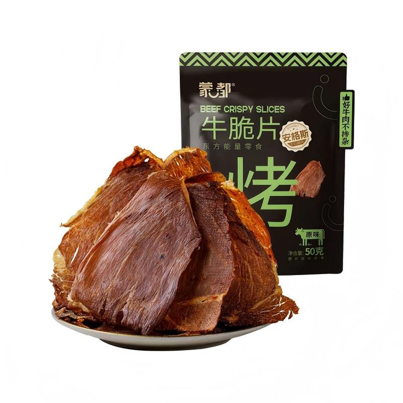 蒙都安格斯牛脆脆风干牛肉薄脆片内蒙古牛肉干办公室零食解馋食物
