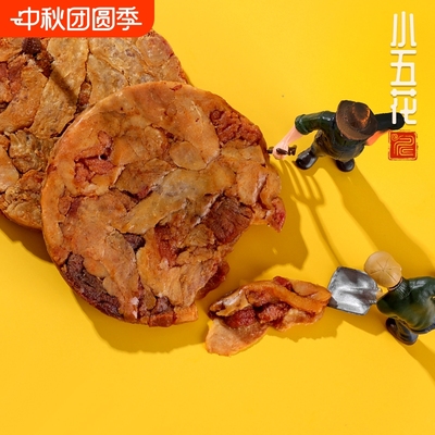 小五花圆饼脂渣香脆猪油渣生酮零食青岛特产花脂猪肉粕