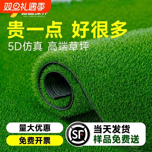 仿真草坪户外地毯|千人回购