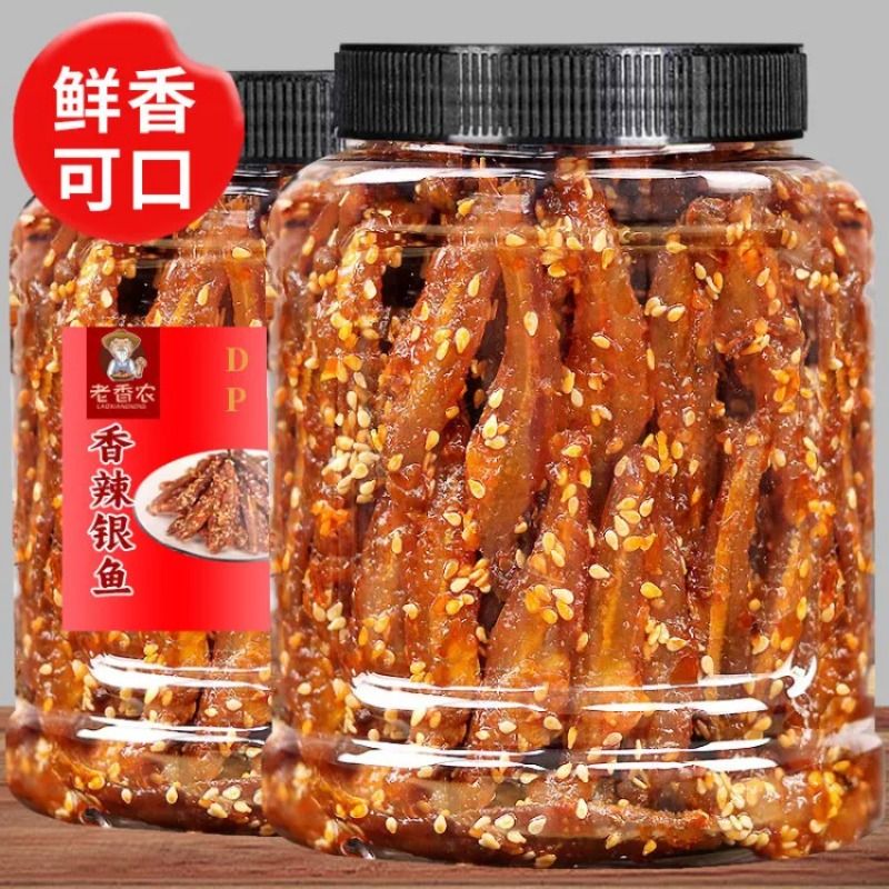 香辣小鱼仔干银鱼干麻辣鱼仔下酒小菜开袋即食休闲零食小吃鳗鱼