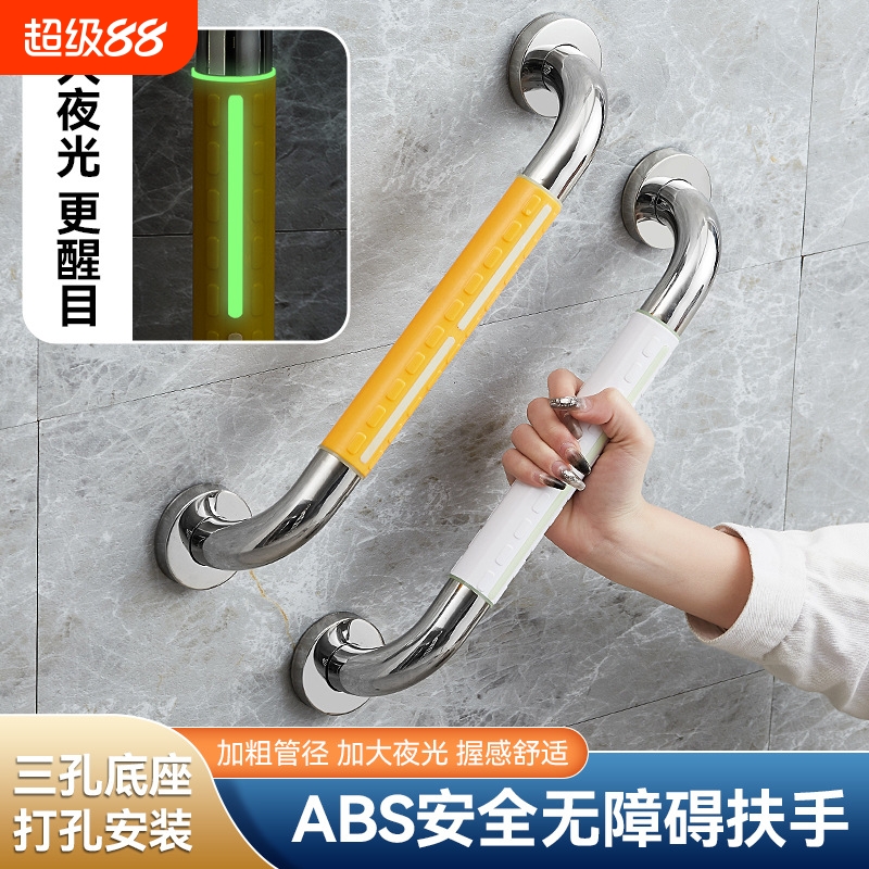 老人残疾人卫生间马桶扶手公共场所防滑栏杆不锈钢卫浴扶手