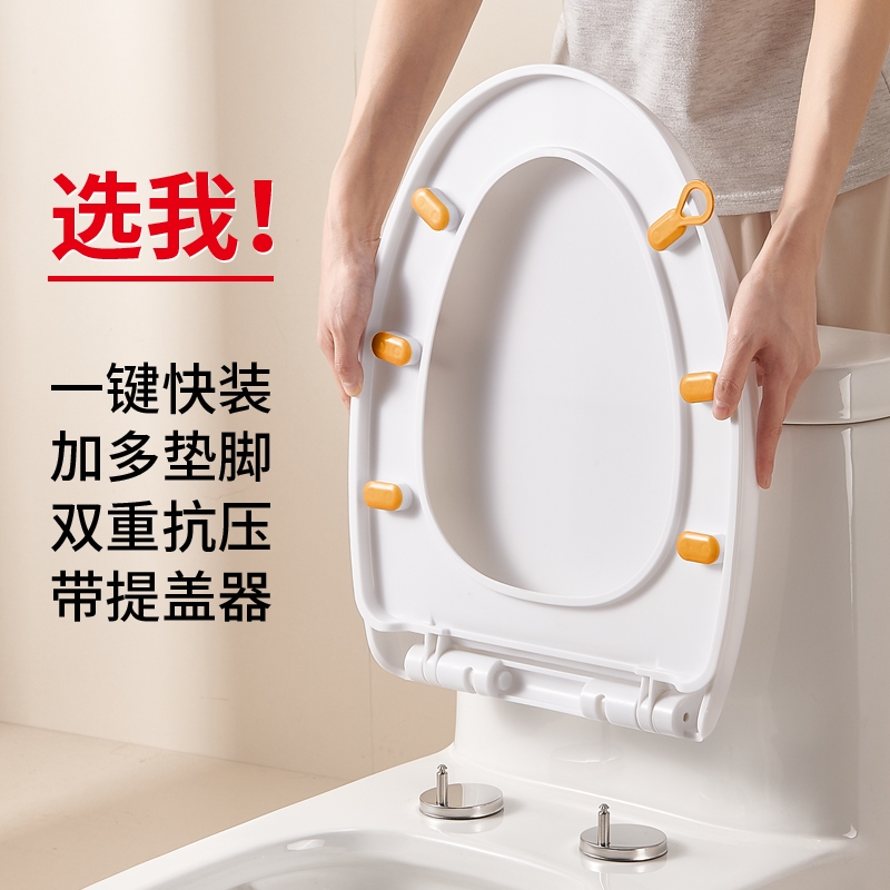 马桶盖家用加厚缓降坐便器厕所通用UVO型座厕马桶配件盖板方形
