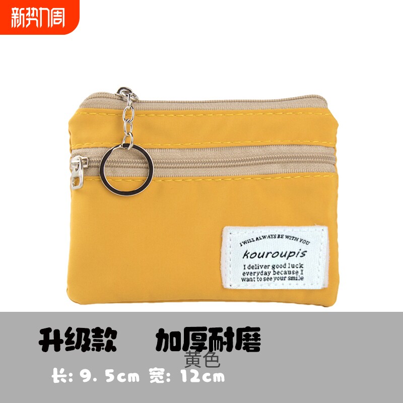 零钱包迷你男女学生儿童小钱包2025新款装饭卡钥匙耳机包收纳防水