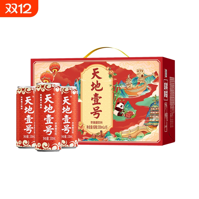 天地壹号苹果醋低糖健康饮料