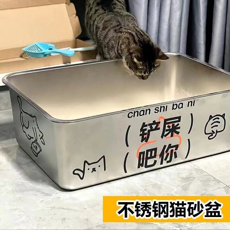 不锈钢长方形猫砂盆开放式大盆猫厕所防飞溅猫屎盆加高超大号盆