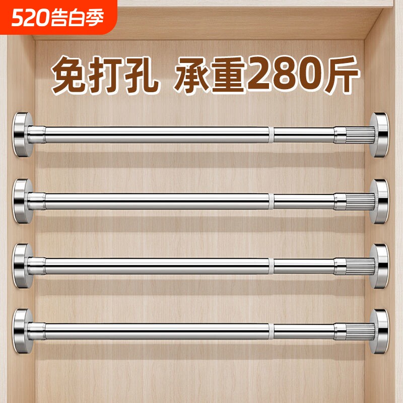 衣柜挂衣杆伸缩杆免打孔晾衣杆浴帘横杆衣架挂杆衣柜支撑杆不锈钢