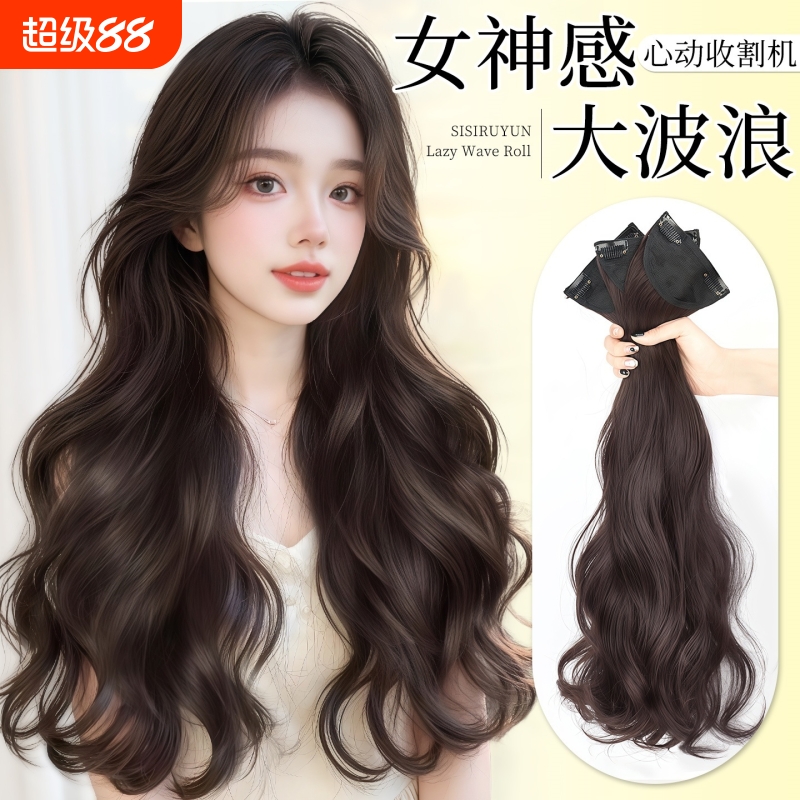 蛋白丝无痕发片三片装