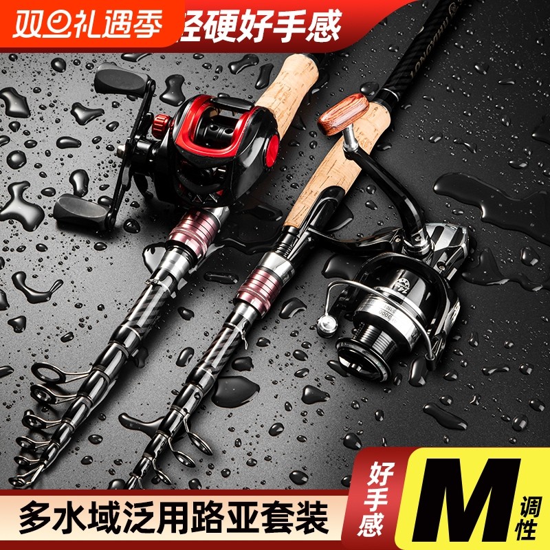 北翔伸缩路亚竿便携迷你海竿抛竿超轻硬滑漂杆短节路滑竿套装全套