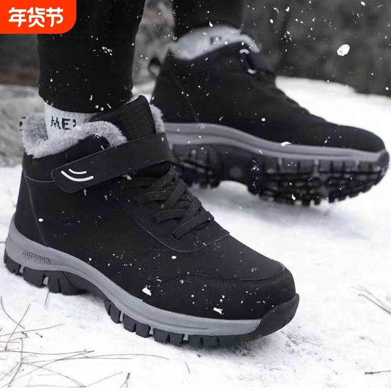 户外运动棉鞋男士冬季加绒新款雪地高帮厚底登山马丁休闲保暖靴子,流行男鞋,棉鞋,淘宝优惠券,粉丝福利购,淘宝优惠卷