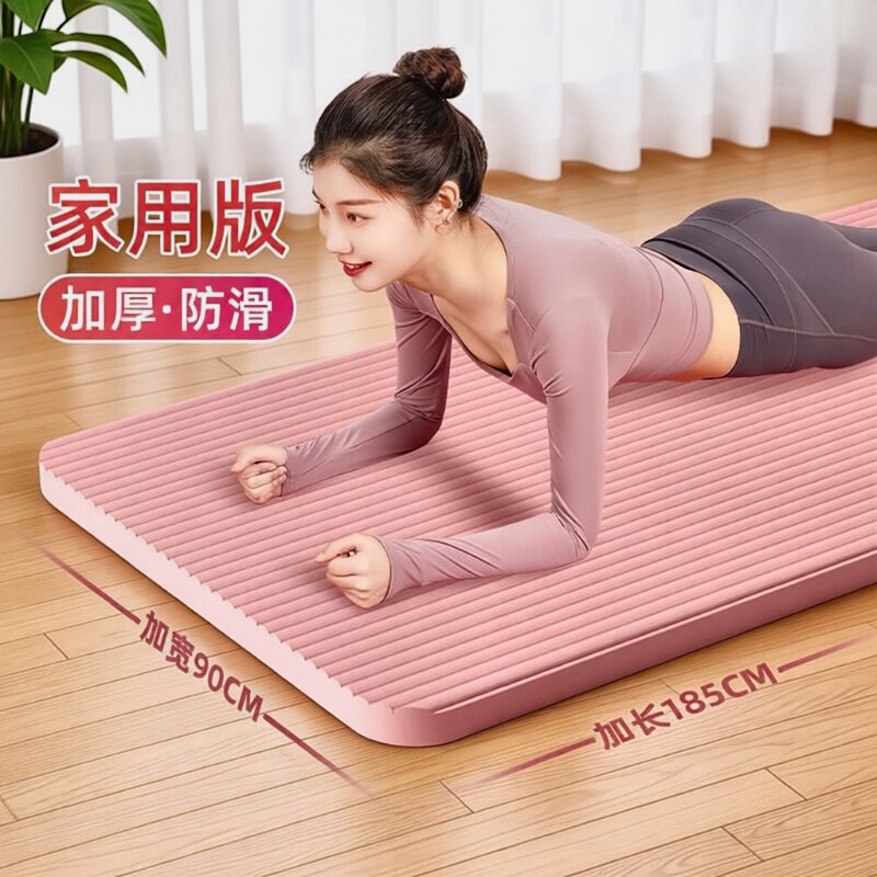 瑜伽垫防滑女减震加宽健身男舞蹈垫瑜珈垫子地垫家用运动健身房