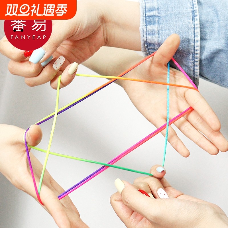 翻花绳A1pf0-儿童翻花绳子学生编花绳彩色手绳挑绳休闲玩具