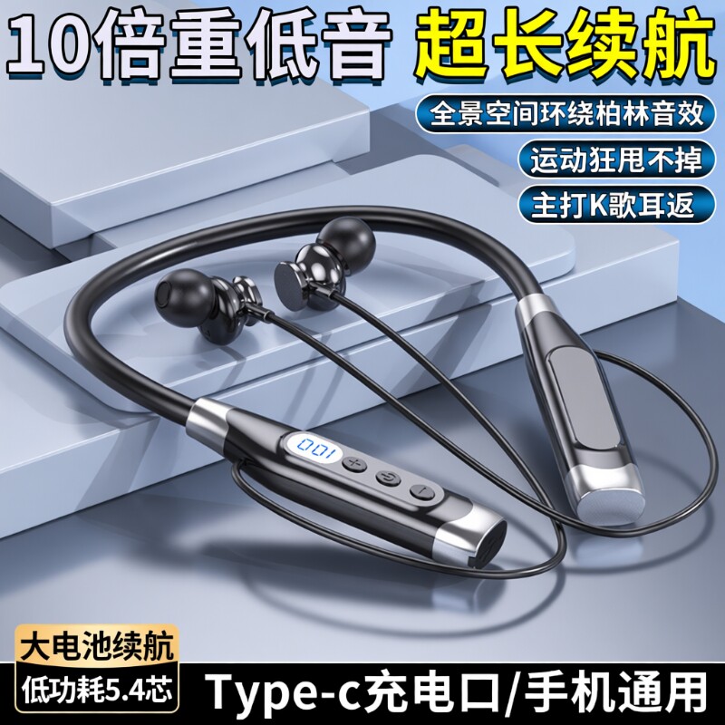 2025新款挂脖式蓝牙K歌耳机壳插卡重低音持久待机男女运动佩戴