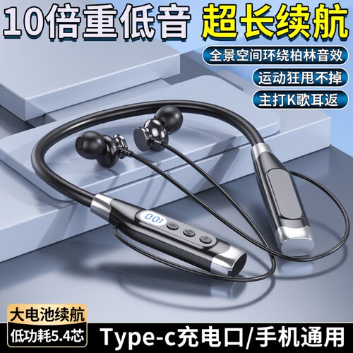 2025新款挂脖式蓝牙K歌耳机壳插卡重低音持久待机男女运动佩戴