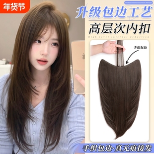 手织包边高层次假发片女增发量蓬松微卷内扣一片式隐形无痕接发片