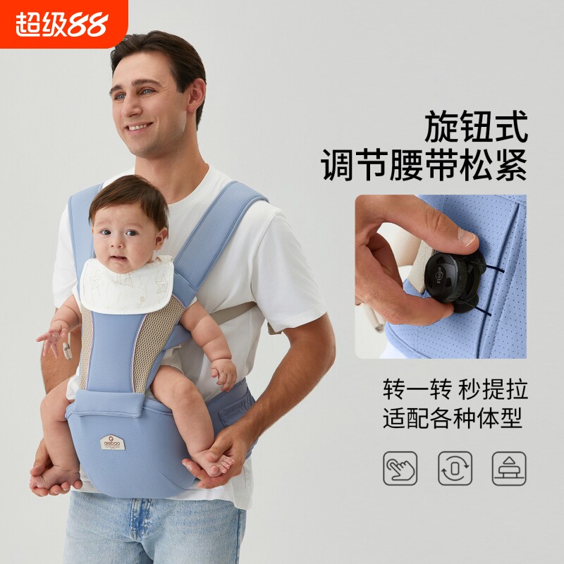 夏季宝宝腰凳透气网款舒适多功能婴儿背带抱娃神器四季通用跨境