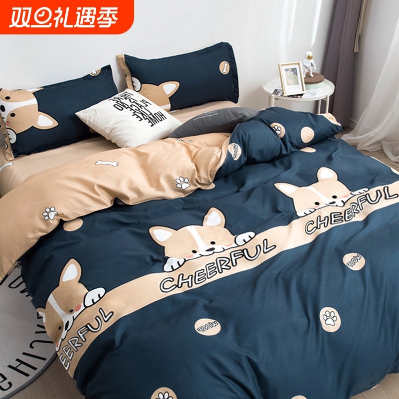 被套单件150x200x230学生宿舍单人被单水洗棉儿童被罩1.