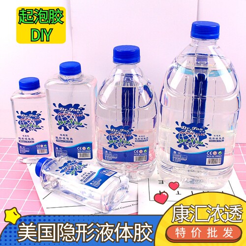 大桶康汇泰透隐形液体胶水起泡胶做泥史莱姆原液假水木工胶泥白胶