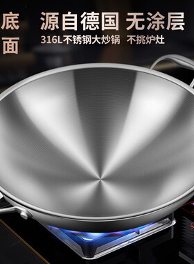 苏泊尔德国抗菌圆底尖炒锅