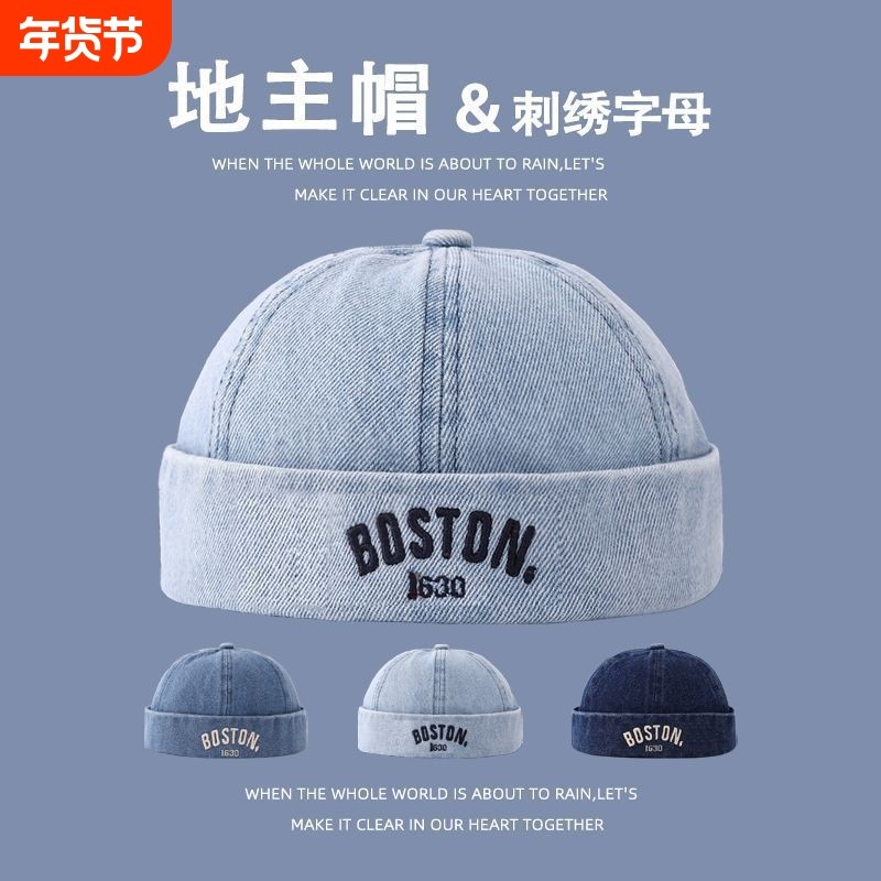 儿童帽子时尚雅痞街头无檐地主帽男女宝宝复古牛仔洋气潮牌瓜皮帽