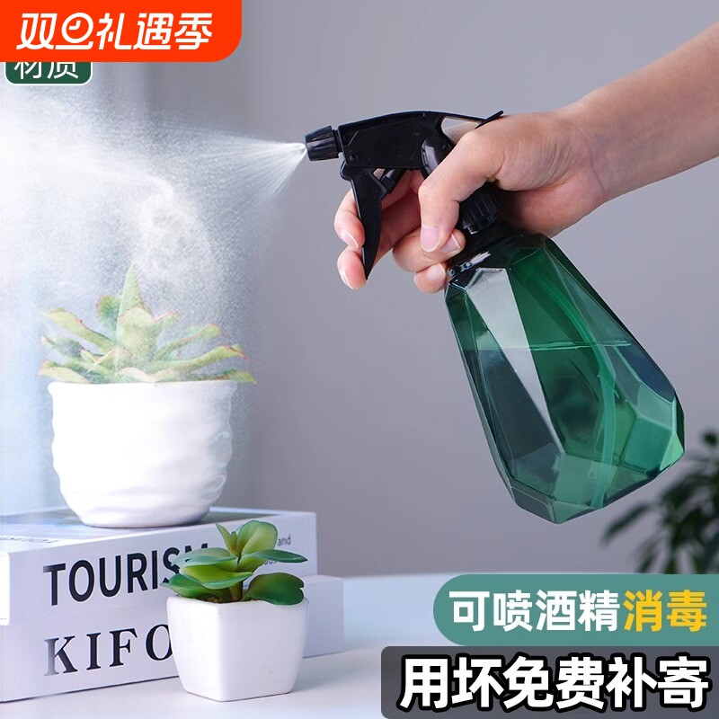泡沫喷壶喷花喷水壶家用小型号酒精消毒清洁专用超细雾状喷雾瓶器