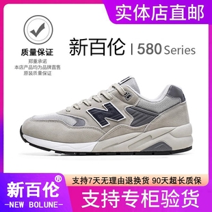 BOLUNE 情侶跑步鞋 580運(yùn)動(dòng)鞋 男款 2025新款 N字女鞋 NEW 新百倫男鞋