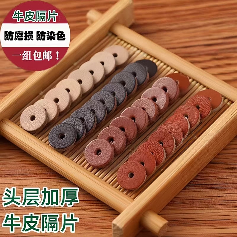 橄榄核配件垫片金刚佛珠橄榄核加厚隔片配件手串牛皮封底配件厚