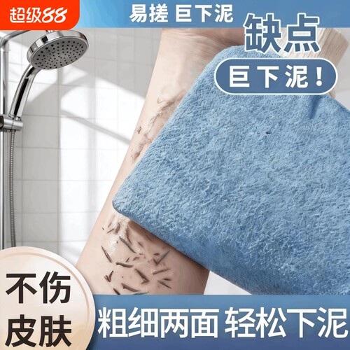轻松搓泥不伤肤洗澡更干净