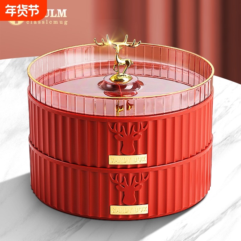 干果收纳盒客厅家用2026新款水果盘轻奢高端精致高颜值零食摆放盘,餐饮具,果盆/果盘/果篮,淘宝优惠券,粉丝福利购,淘宝优惠卷