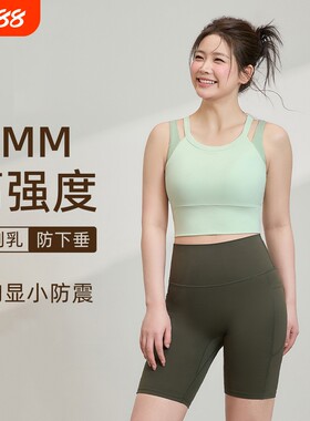 运动内衣女大码瑜伽服健身服套装