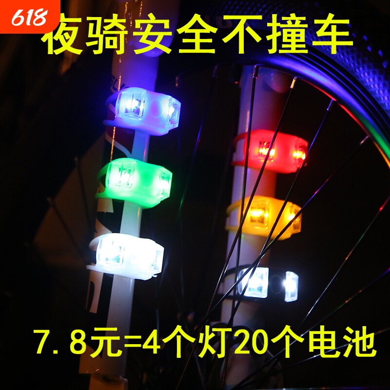 自行车青蛙灯山地车夜骑警示灯单车尾灯死飞装饰灯夜骑安全灯闪灯