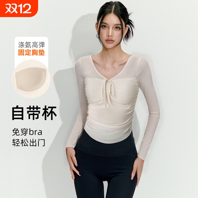 绝美瑜伽服女2025秋季新款运动上衣带胸垫长袖普拉提训练健身衣服