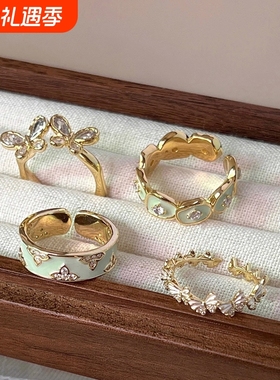 排钻珐琅装饰蝴蝶四叶草戒指女小众设计高级感网红爆款碎钻指环