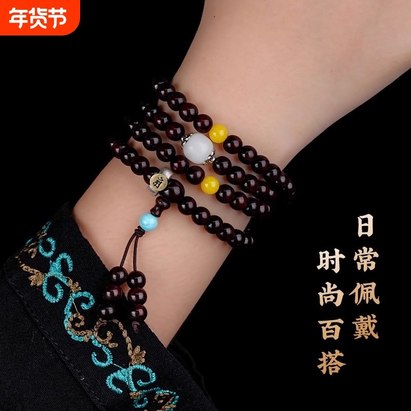 印度小叶紫檀念珠手串108颗佛珠男女手链满金星老料黑檀蜜蜡多圈