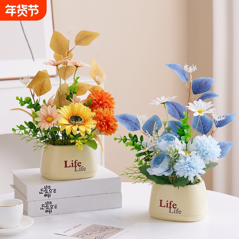 假花仿真花摆设餐桌花艺摆件向日葵仿生花装饰塑料插花束客厅干花,家居饰品,仿真花/假花,淘宝优惠券,粉丝福利购,淘宝优惠卷