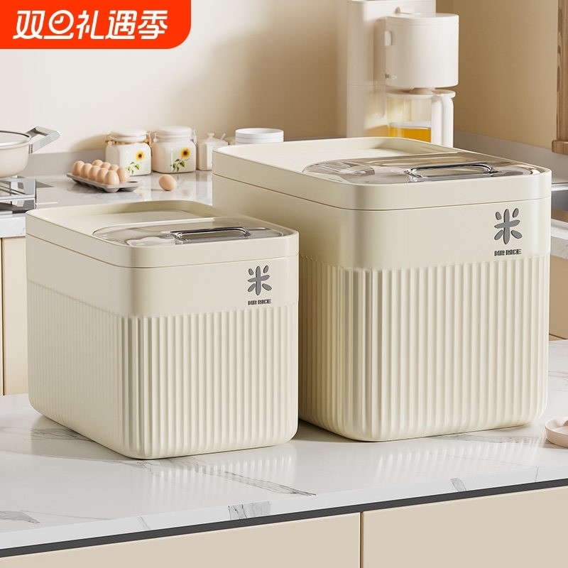 装米桶家用2025新款食品级防虫防潮面粉储存罐储粮桶容器米缸米箱