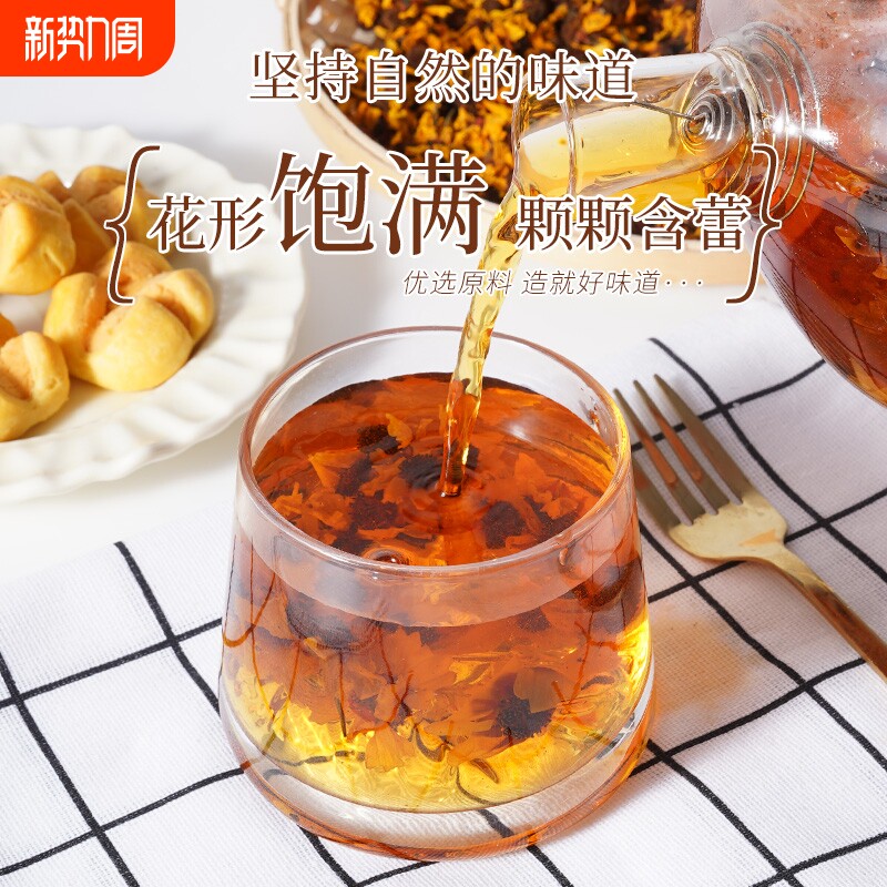 脆郡主昆仑雪菊菊花新鲜源头优选