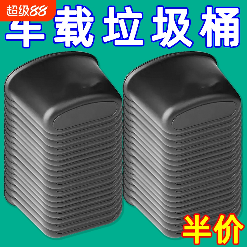 车载垃圾桶车门挂式置物桶多功能前排车用雨伞收纳汽车内收纳箱