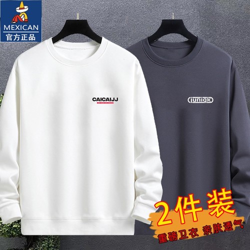 稻草人纯棉加绒长袖卫衣秋冬