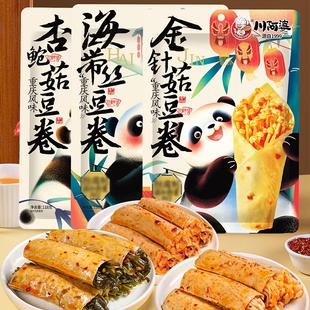 川阿婆金针菇豆卷夹心海带杏鲍菇夹心豆卷香辣豆皮辣条休闲食品