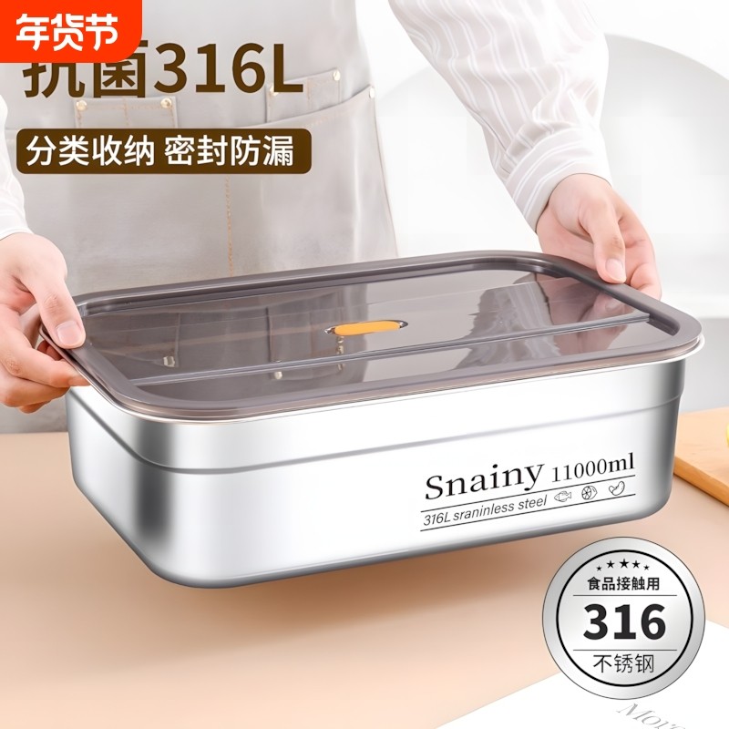 不锈钢方盆316食品级厨房家用长方形和面洗菜盆密封盒子带盖方盒,餐饮具,盆,淘宝优惠券,粉丝福利购,淘宝优惠卷
