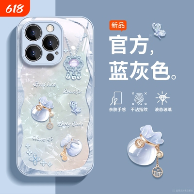 【好运福袋】适用vivo玻璃手机壳