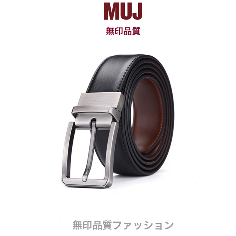 无印针扣男士皮带牛皮商务正装年轻人韩版学生休闲裤腰带.双面