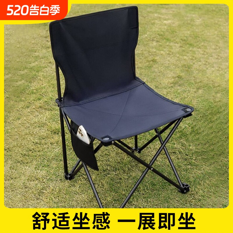 户外折叠椅子便携式超轻露营椅钓鱼野餐桌椅小马扎凳子美术生板凳