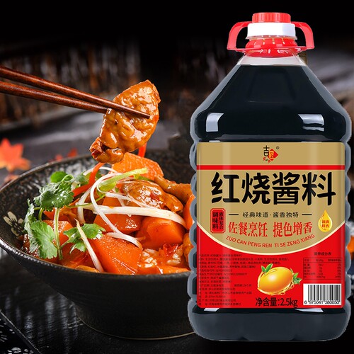 红烧酱料上色复合调味料