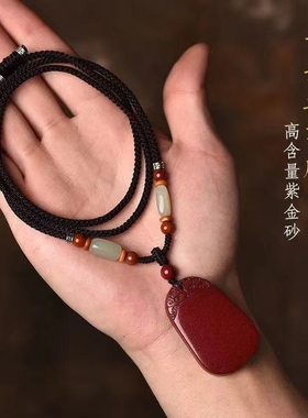 朱砂无事牌吊坠本命年保平安高含量紫金砂帝王砂毛衣项链同款饰品