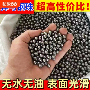 特价小钢珠无水无油6 6.5 7 7.5 8 8.5 9 9.5毫米10 11 12mm包邮
