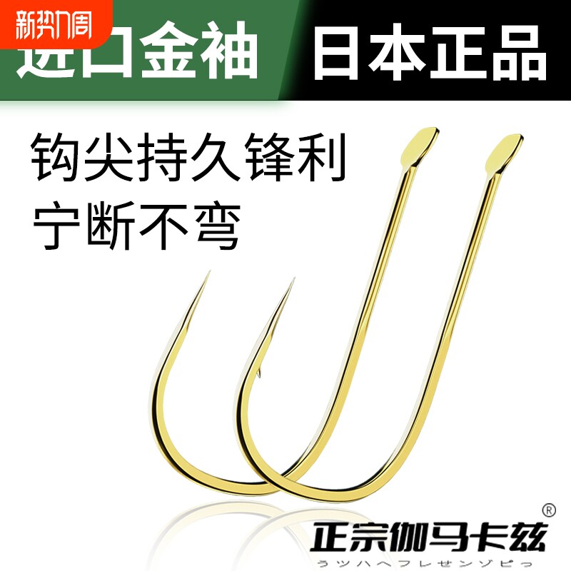 正宗伽马卡兹细地袖鱼钩散装正品极细长柄专用轻口白条鲫鲤鱼钩