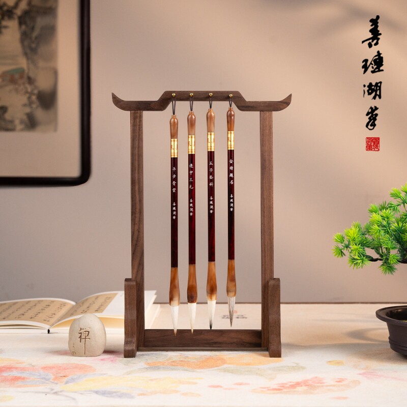 湖颖文昌笔套装笔架文房四宝毛笔架创意挂架收纳层架北美黑胡桃礼图片